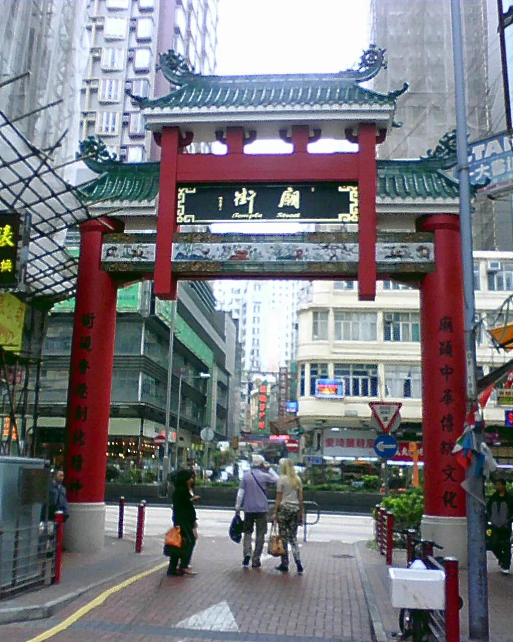Arrive Hong Kong